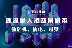 (3分钟教程)嘉兴工厂电话_哔哩哔哩-2